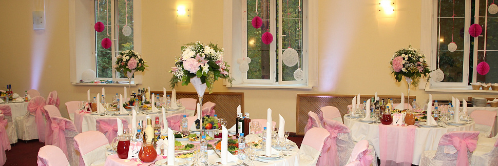 Банкетный зал "Рублёвский"