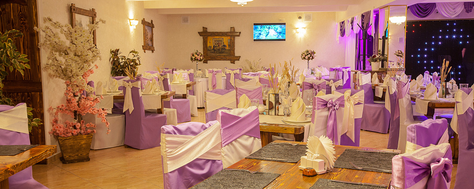 Фиолетовый зал 