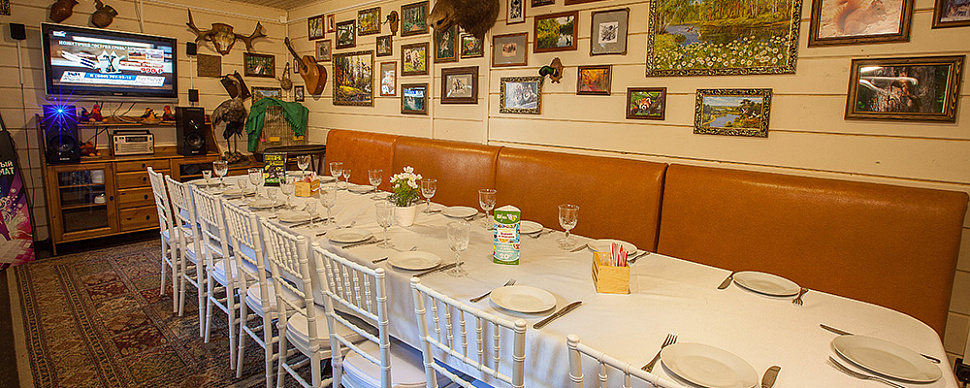 Банкетный зал