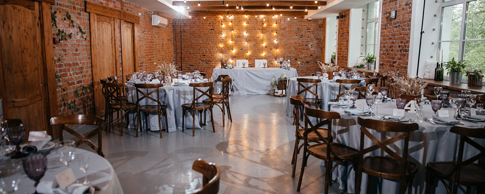 Красный зал