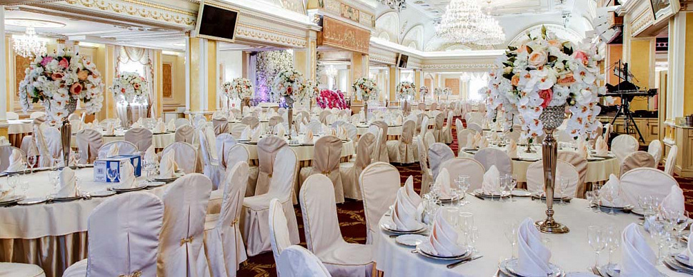 Большой банкетный зал Парадайз
