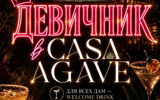 Casa Agave