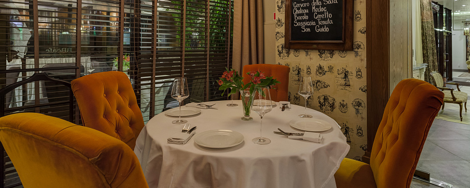 Основной зал