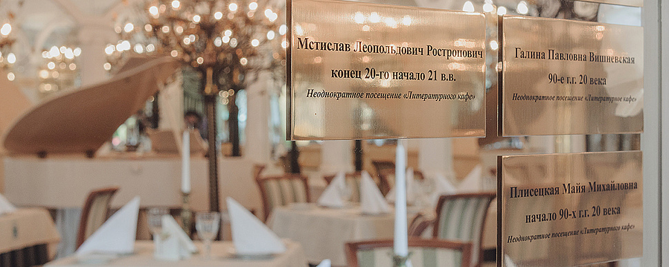 Библиотека