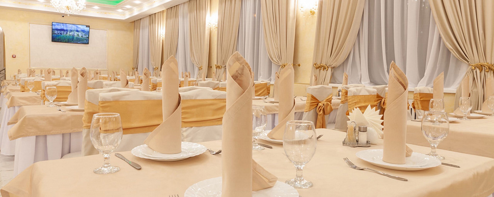 Банкетный зал