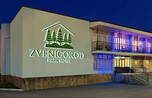 Парк Отель Звенигород