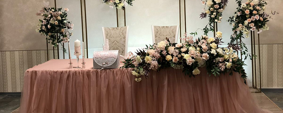 Банкетный Зал ПРАДО