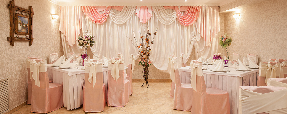 Розовый зал 