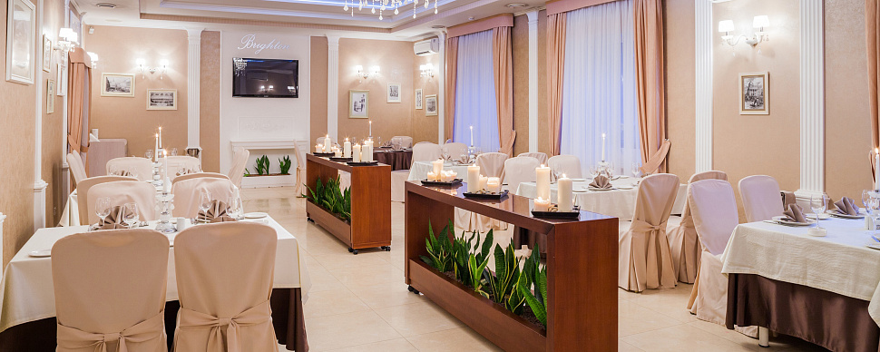 Европейский зал