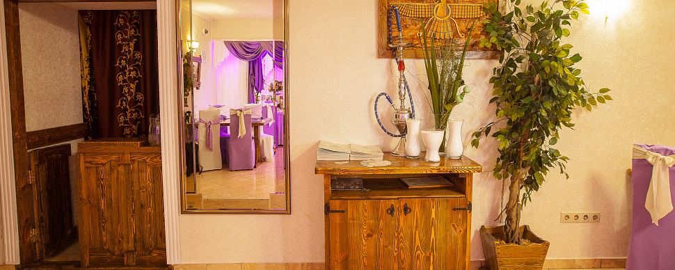 Фиолетовый зал 