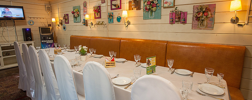 Банкетный зал