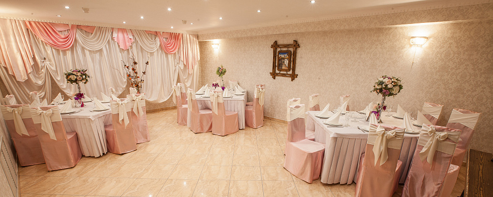 Розовый зал 