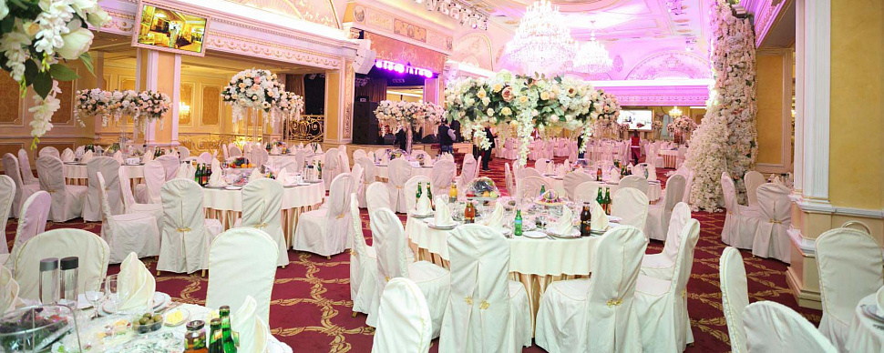 Большой банкетный зал Парадайз