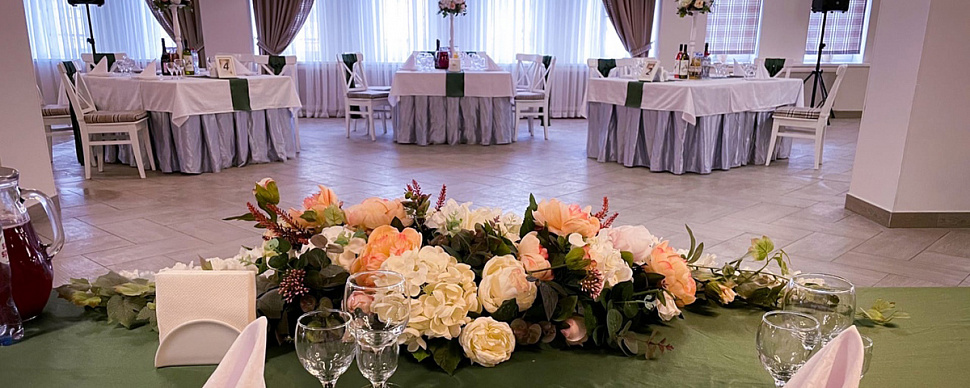 Банкет Обед