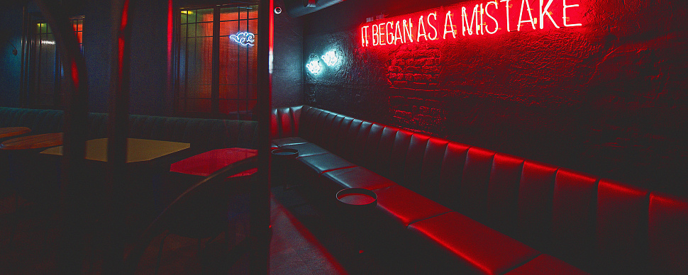 Аперитивный зал