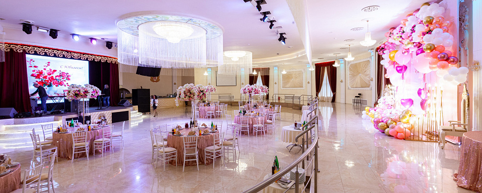 Большой зал