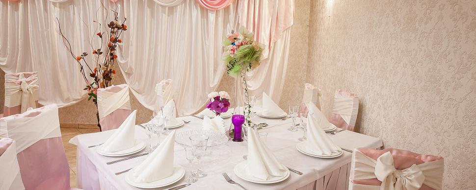 Розовый зал 