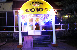 ФГУП Курорт парк Союз МИД России