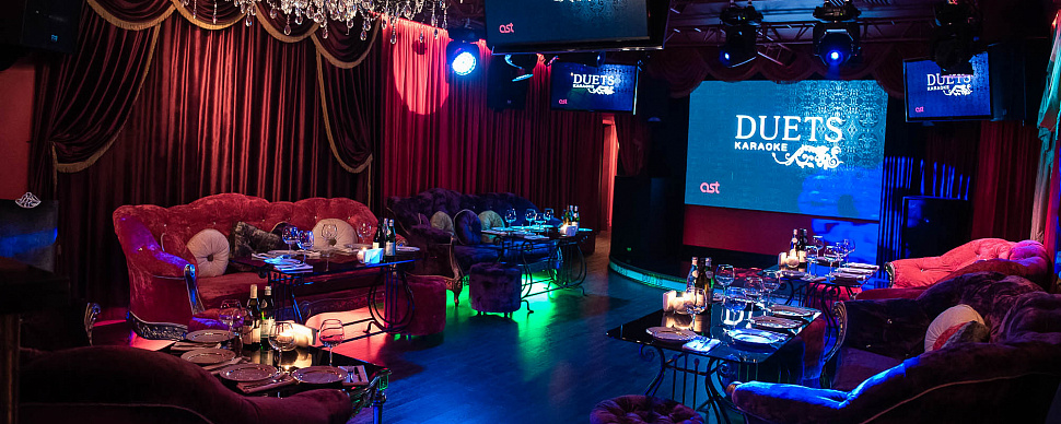 Концертный зал