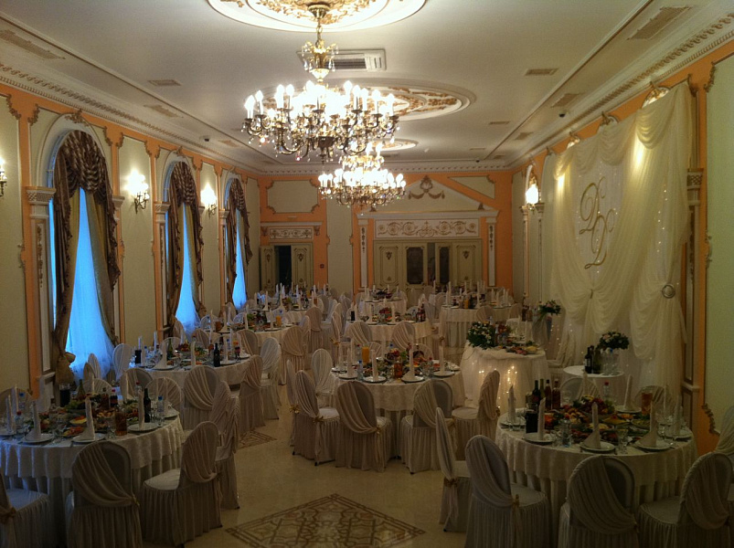 Золотой зал