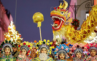 Встречаем китайский Новый 2026 год в Москве