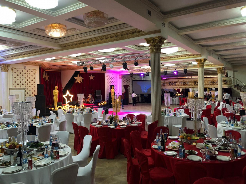 Золотой зал