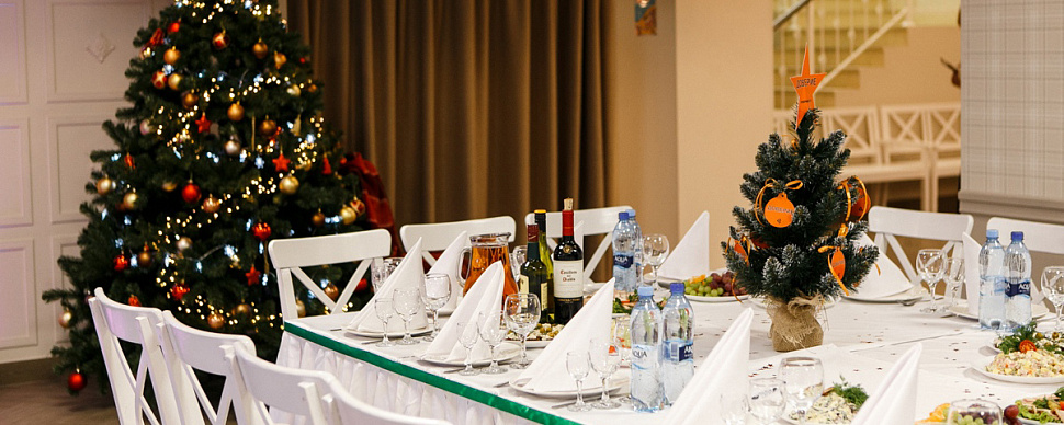 Банкет Обед