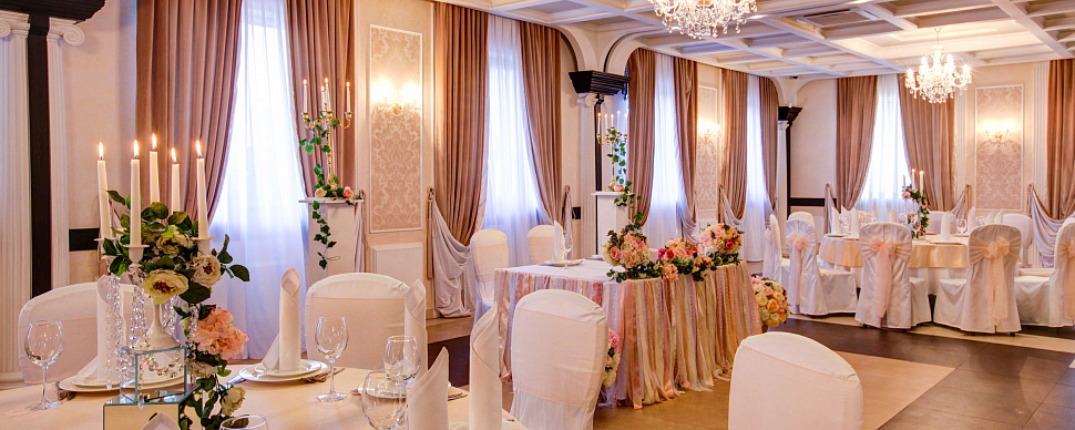 Большой зал