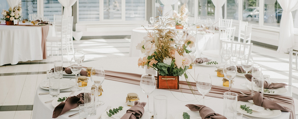 Банкетный зал