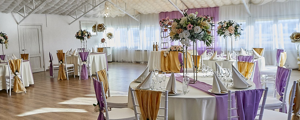 Панорамный зал