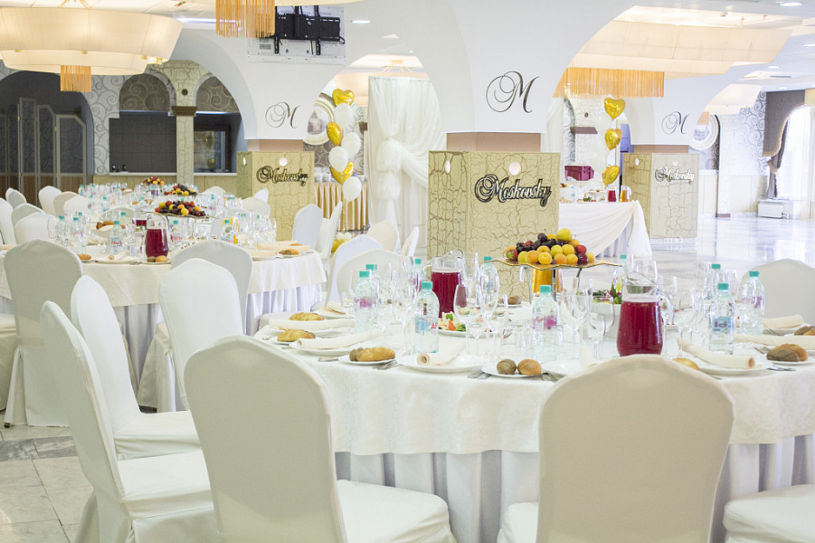 Московский