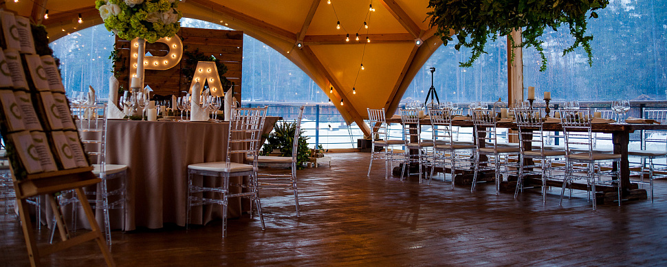 Шатер на озере Te amo