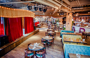 Большая Кухня