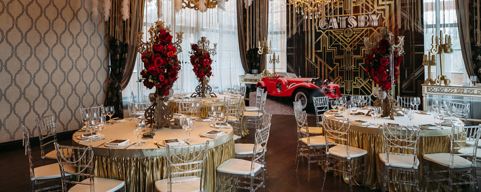 Зал Веранда