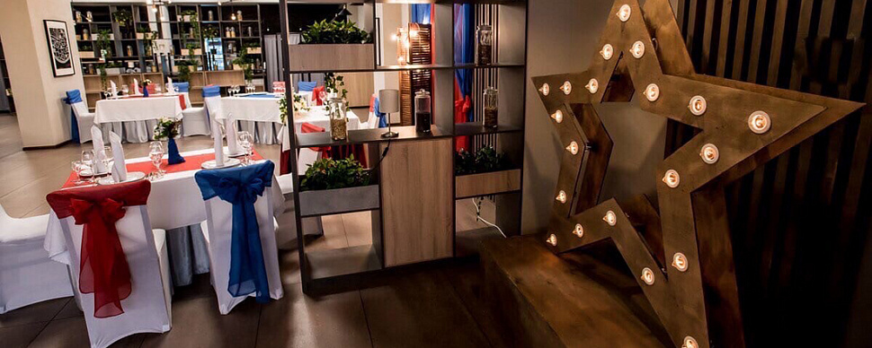 Банкетный зал