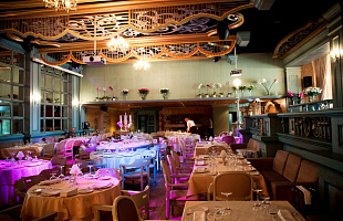 Чаплин Холл