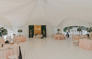 Банкетный шатер Расторгуево Лейк