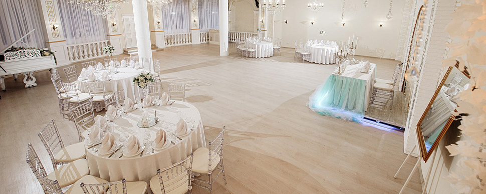 Банкетный зал