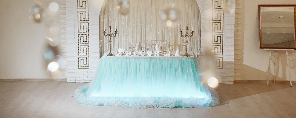 Банкетный зал