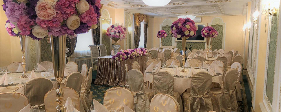 Зал Версаль