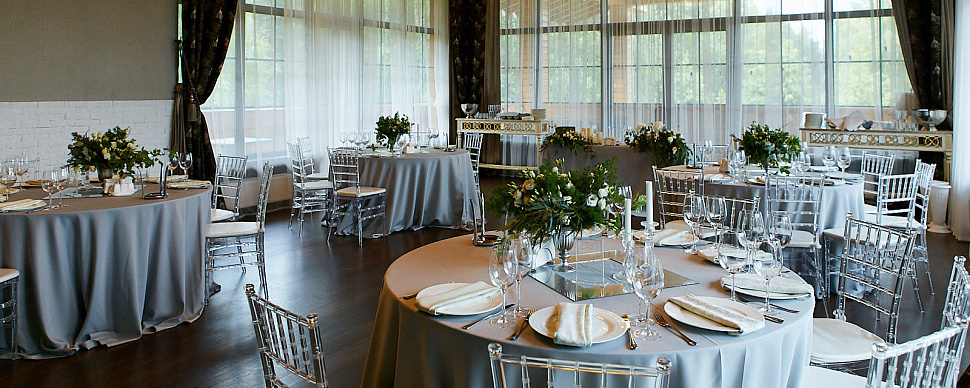 Зал Веранда