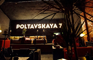 Poltavskaya 7
