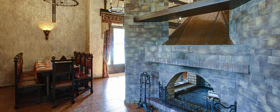 Каминный зал