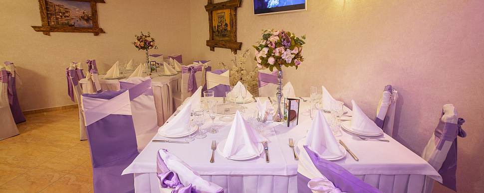 Фиолетовый зал 