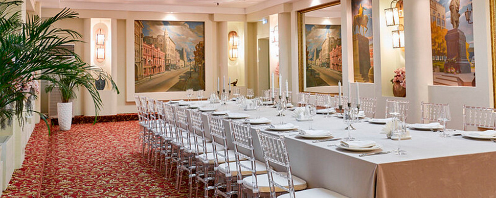 Московский