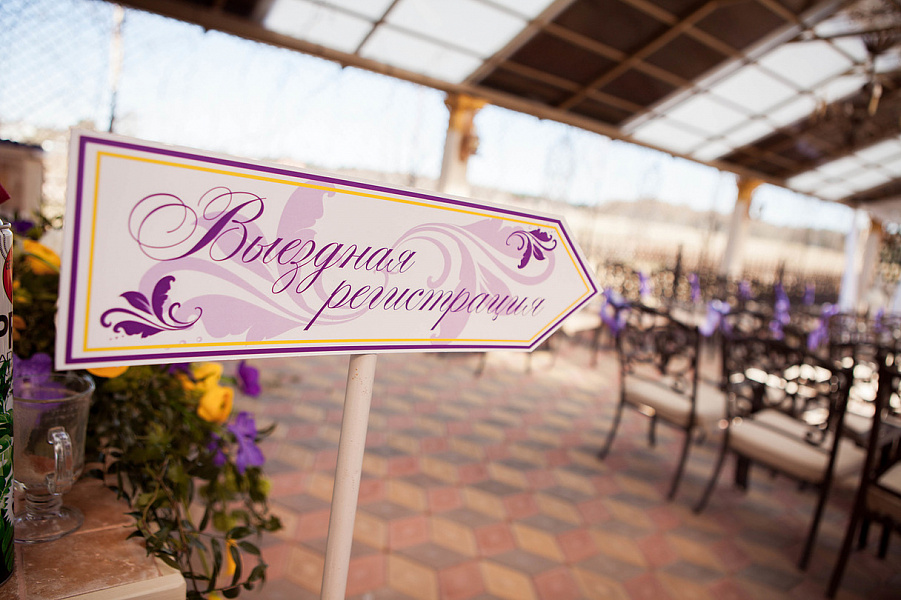 Летний ресторан «Пескатория»