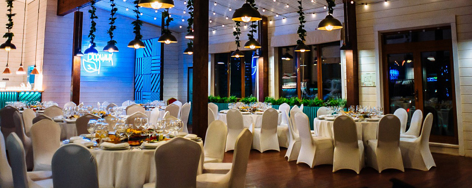 Банкетный зал «Базилик»