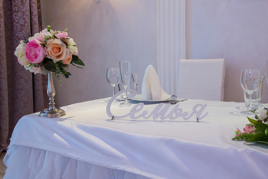 Основной зал