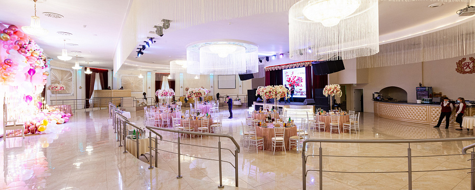 Большой зал