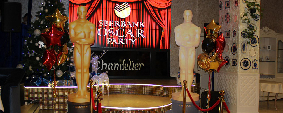 Основной зал